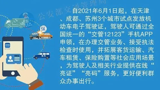 2025澳门精准正版挂牌,精细化策略落实探讨_粉丝版26.87