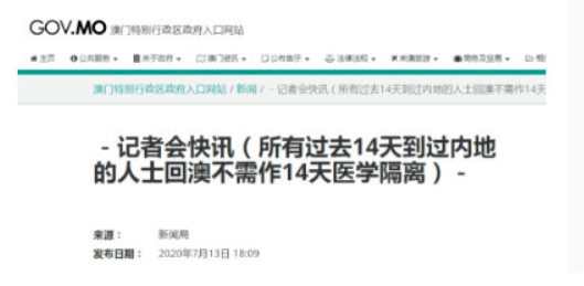 新澳门今晚9点30分开奖结果,现状解答解释落实_HarmonyOS79.391