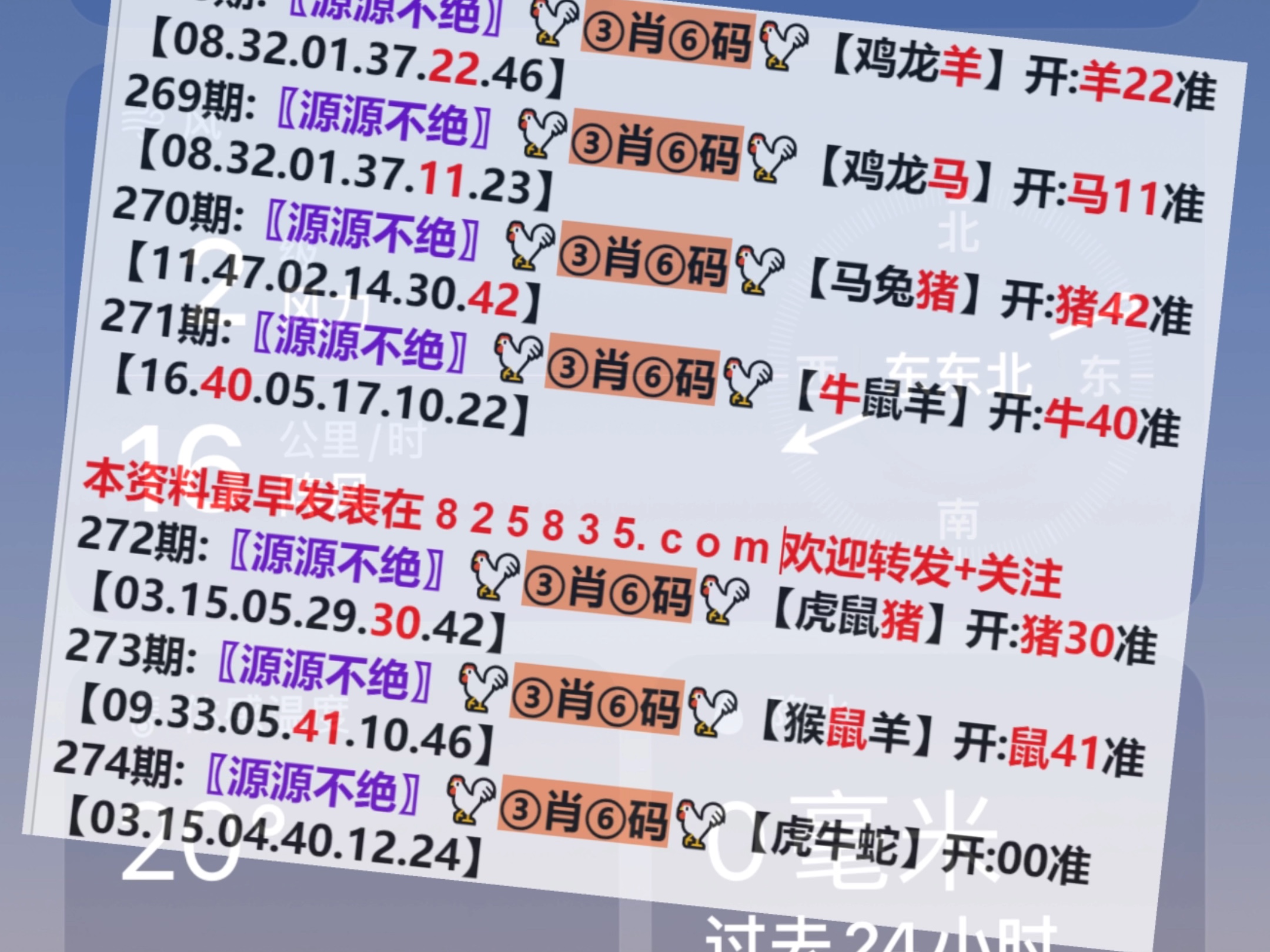 2025今晚澳门开什么码,定量分析解释定义_pack99.764