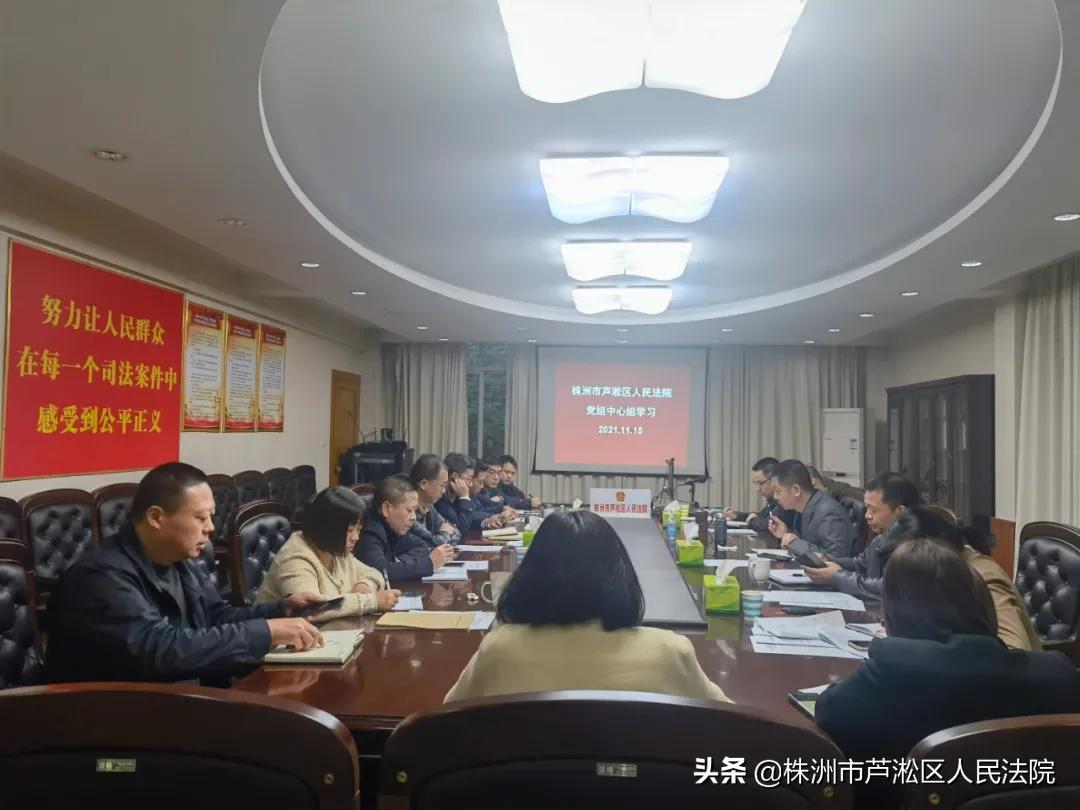 芦淞区计划生育委员会动态更新，推动事业迈向新高度，最新新闻一览