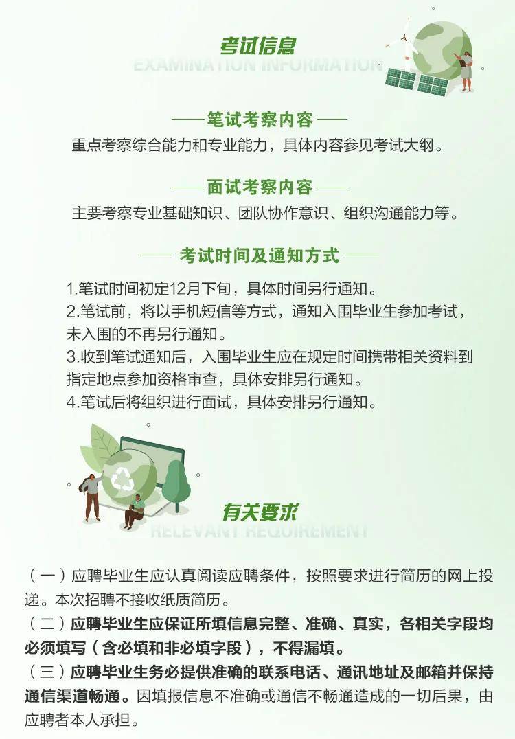 2025新澳天天开奖资料大全,实地数据验证策略_R版65.925
