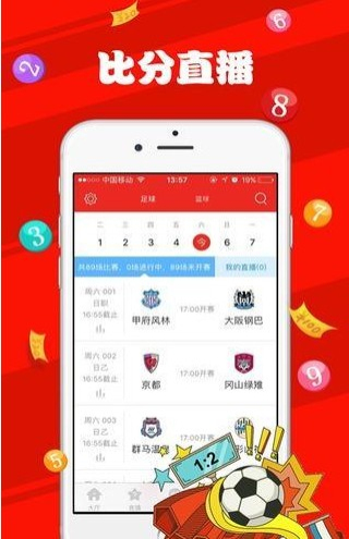 新澳天天开奖资料大全94期,最新热门解答落实_Plus97.500
