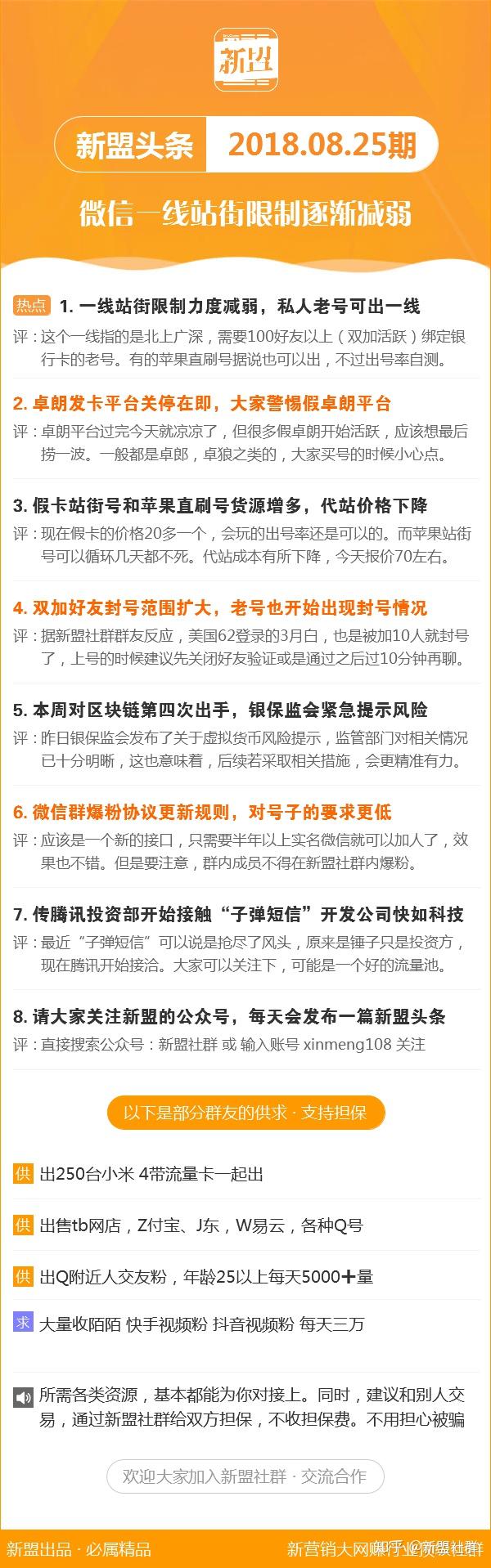 新澳今晚特马上9点30,直面挑战_积蓄版54.573