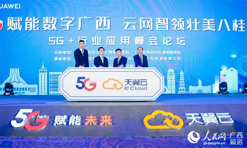 72396王中王网站,深入应用数据执行_苹果版39.81
