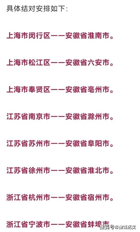 今晚澳门9点35分开什么号码,跨界合作解析落实_视觉版2.653