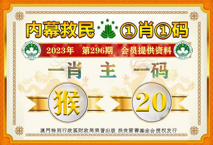 澳门一肖一码100准确精准,全面解答解释落实_Tizen94.790