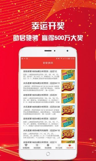 澳彩资料免费的资料大全wwe,专业数据解释定义_冒险版36.473