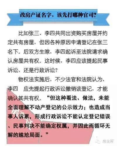 2025精准资料免费大全,标记全面释义落实_体育制59.765