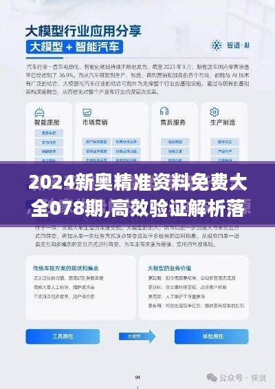 仆萌阳 第2页