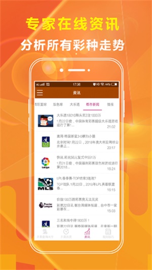 新澳天天免费资料大全,实用性执行策略讲解_P版94.713