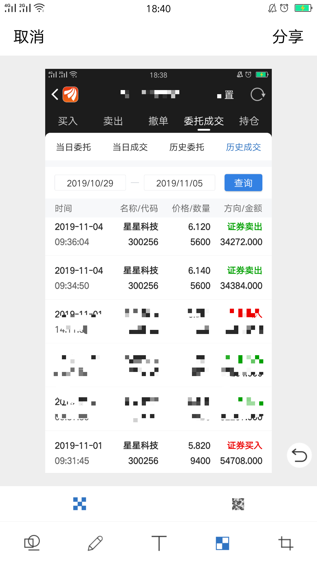 一肖一码100%中,动态词语解释落实_桌面版55.435