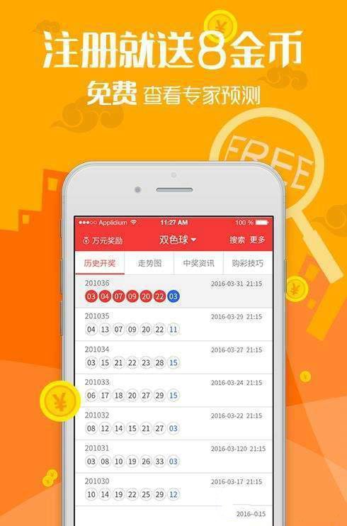 澳门王中王100的资料,科学基础解析说明_限定版84.876