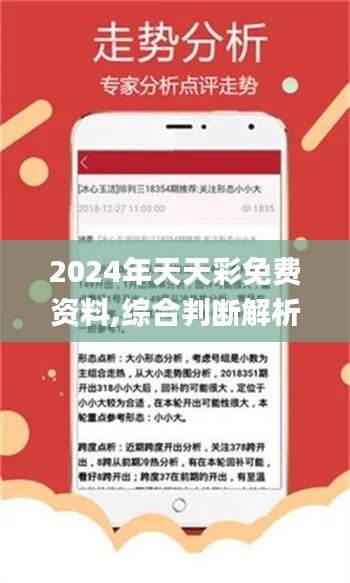 蹉曼吟 第2页