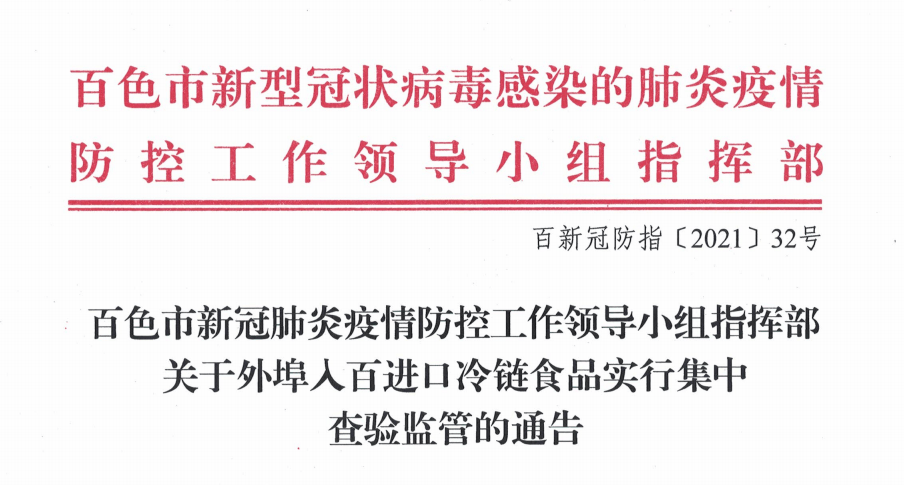 香港+澳门+资料大全,诈骗全面释义落实_机动品27.386