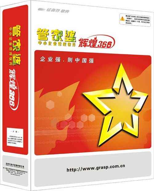 7777788888管家婆免费037期47-30-25-39-21-15T：32