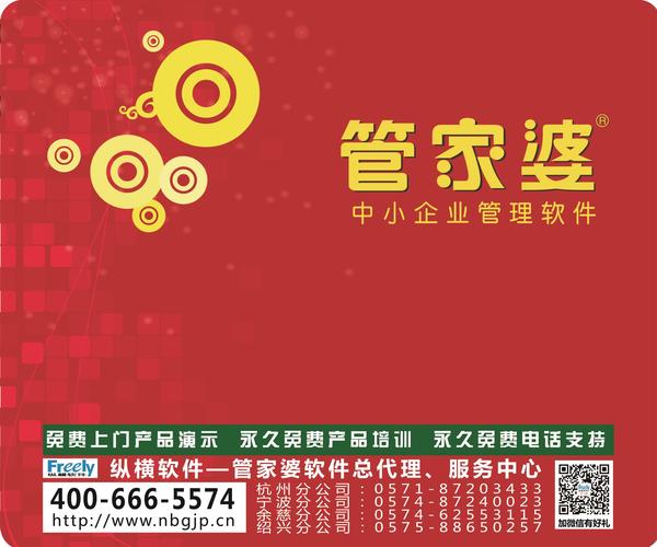 7777788888管家婆总裁,实践分析解析说明_LT18.634