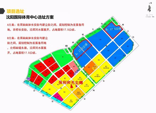 溪湖区体育局最新发展规划揭秘，未来战略蓝图展望