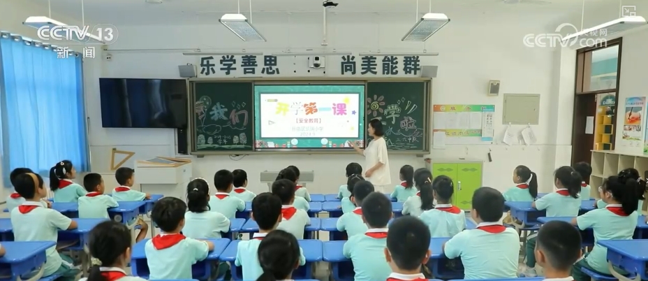 张店区小学最新动态新闻发布