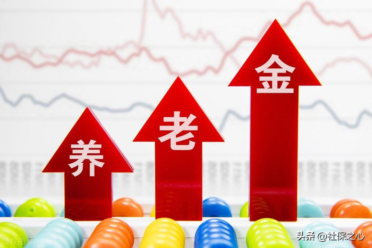 江西养老金最新动态，全面解读最新消息