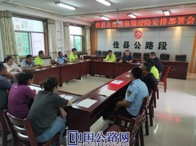 武城县县级公路维护监理事业单位最新动态与成就新闻速递