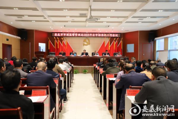 娄底市城市社会经济调查队最新招聘信息公告