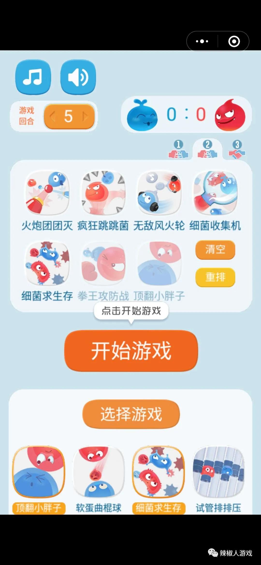红蓝大作战最新版，战略与激情的碰撞之战！