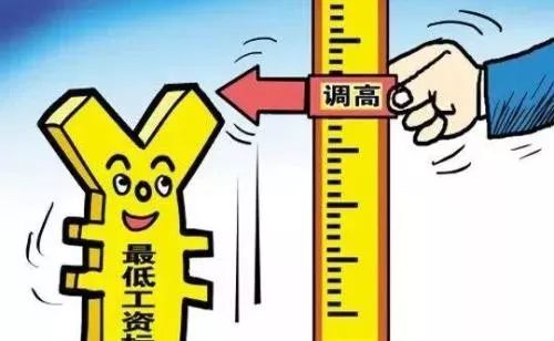 辽宁工资改革最新消息全面解读与分析