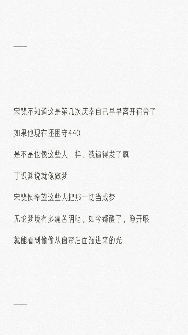 最新丧病大学现象深度解析，深度探讨校园病态文化
