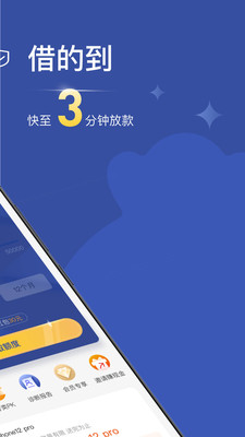 悠米闪借最新版，重塑借贷体验的新标杆，引领行业创新风潮！
