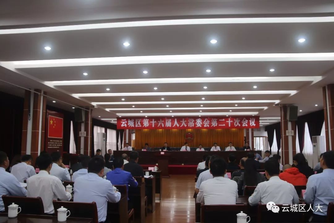 白云矿区卫生健康局人事大调整，推动区域卫生健康事业跃上新台阶