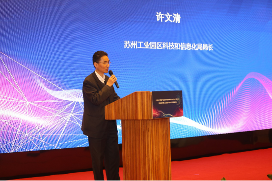 昆山市科学技术和工业信息化局最新领导团队概览