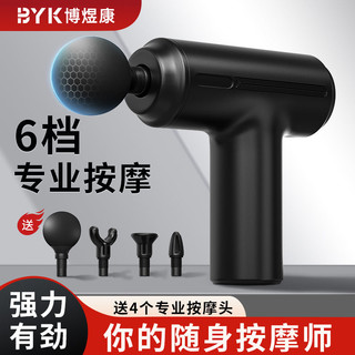 咎靖柏 第2页