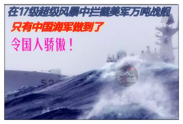 中国最新主战，力量与智慧的完美融合