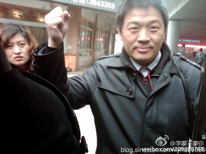 最新李卫星案深度解析与探讨