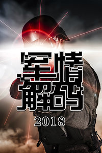 亚姗 第2页