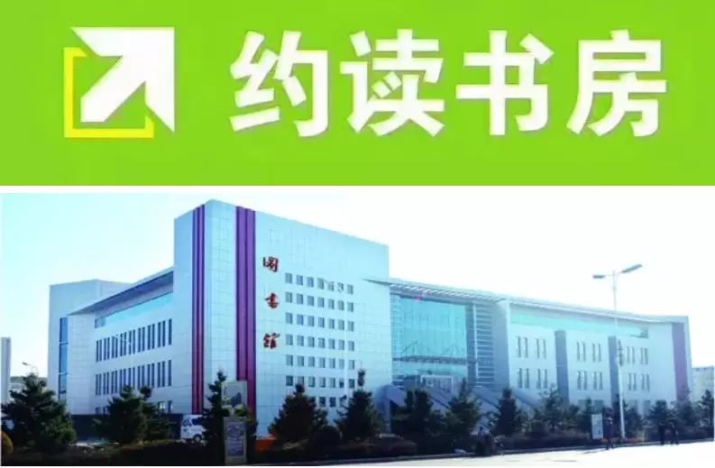 黔西县图书馆新项目推动文化进步，助力知识普及