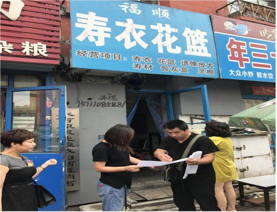 昌邑市殡葬事业单位发展规划最新动态