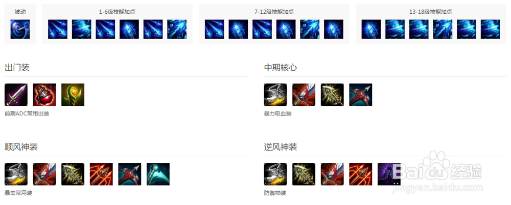 LOL最新寒冰天赋，掌控战场，助力登顶荣耀之巅