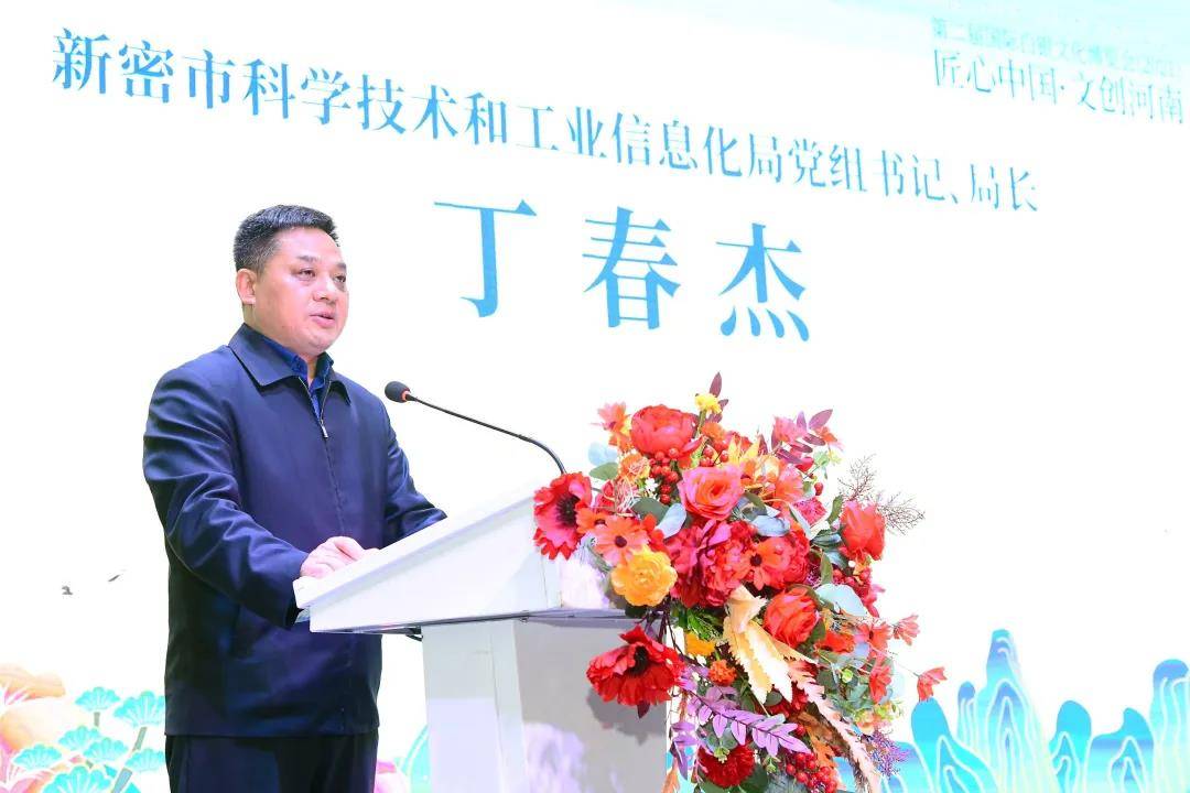平度市科学技术和工业信息化局领导团队最新概况