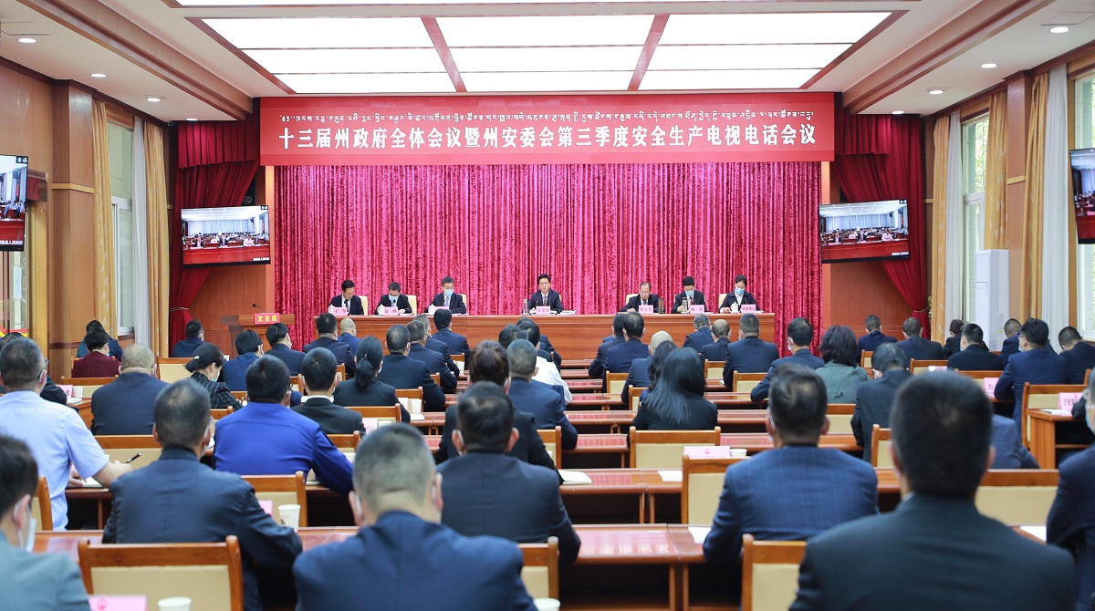 迪庆藏族自治州社会科学院新领导引领展望，未来展望与领导风采展示