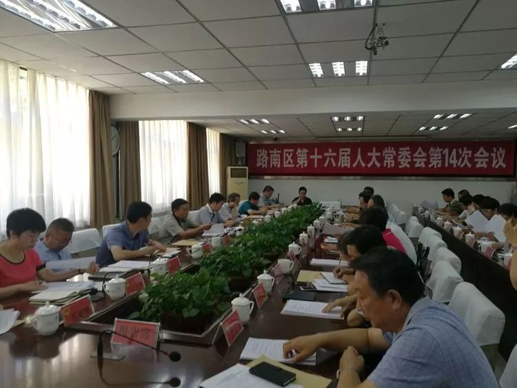 琴瑶 第2页