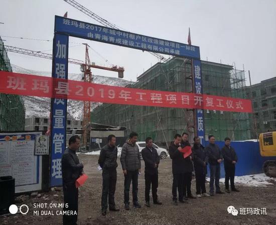 强玛镇最新项目，引领地区发展的强大引擎