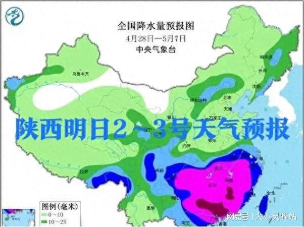 师山村民委员会最新天气预报通知