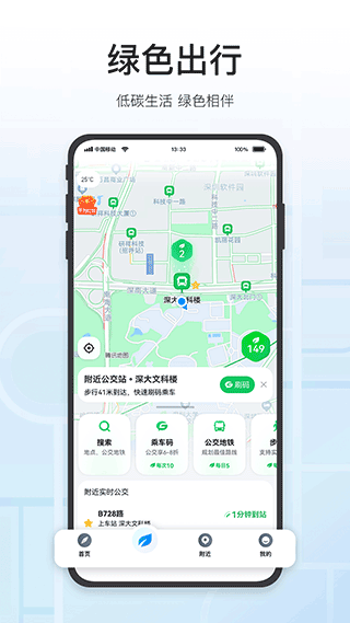 最新街景地图2025，探索未来城市的面貌奇迹之旅
