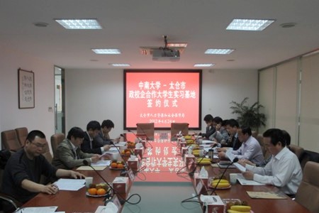 连江县人力资源和社会保障局领导团队最新概况