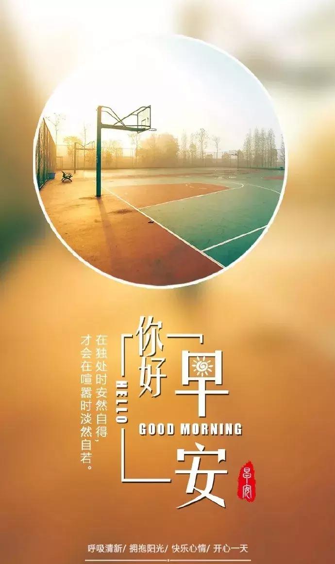 最新励志语录，燃烧激情，成就无限可能
