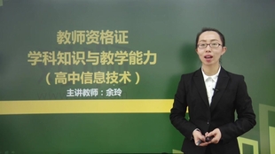 跃廷 第2页