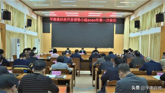 平南县文化局最新领导团队一览
