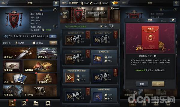 遥敏 第2页