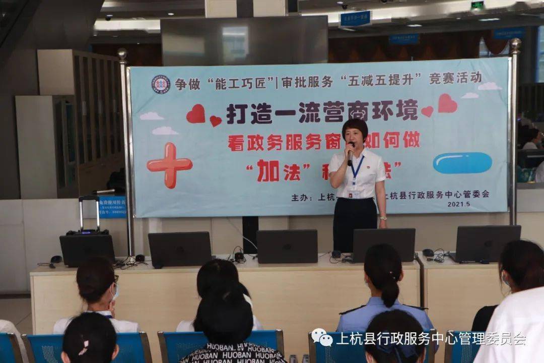 巩义市数据和政务服务局最新招聘概览